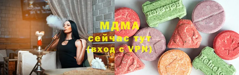 Что такое Еманжелинск ГАШИШ  Амфетамин  Alpha PVP  Меф мяу мяу  Cocaine  Конопля 