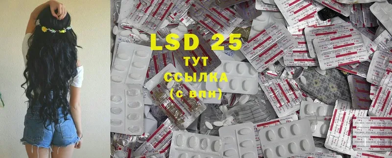 Лсд 25 экстази ecstasy  Еманжелинск 